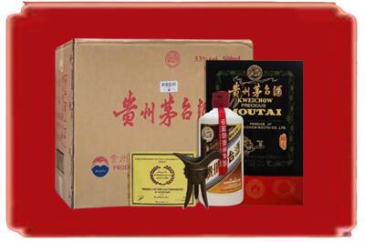 唐山市玉田烟酒回收汉帝茅台.jpg